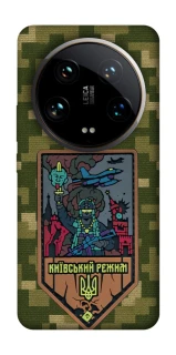 Чохол на Xiaomi 14 Ultra Київський режим фото 1 з 1