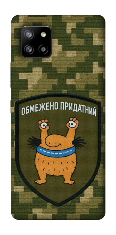 Чохол на Samsung Galaxy A42 5G Обмежено придатний фото 1 з 1