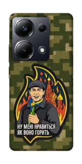 Чохол на Xiaomi Poco M6 Pro 4G Ну мені нравиться як воно горить фото 1 з 1