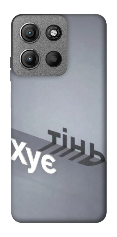 Чохол на Motorola Moto G15 4G Тінь фото 1 з 1