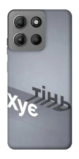 Чохол на Motorola Moto G15 4G Тінь фото 1 з 1