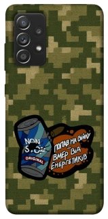 Чохол на Samsung Galaxy A52 4G / A52 5G Non stop v2 фото 1 з 1