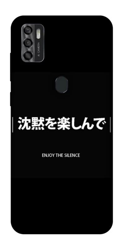 Чохол на ZTE Blade A7s (2020) Japanese Silence фото 1 з 1