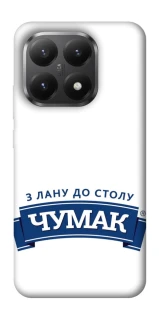 Чохол на Xiaomi 15T Чумак фото 1 з 1