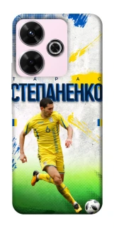 Чехол на Xiaomi Poco M6 4G Степаненко №6 фото 1 из 1