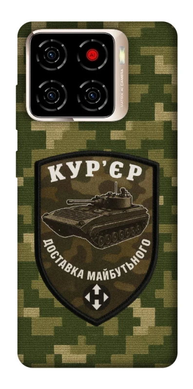 Чохол на ZTE Blade A56 Кур'єр фото 1 з 1