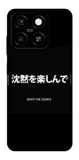 Чехол на ZTE Blade A55 4G Japanese Silence фото 1 из 1