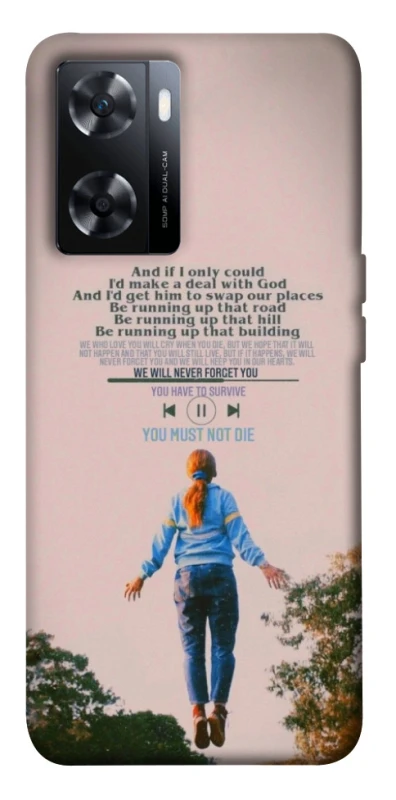 Чохол на OnePlus Nord N20 SE Stranger Things ver.4 фото 1 з 1