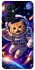 Чохол на OnePlus 9 Space Cat фото 1 з 1