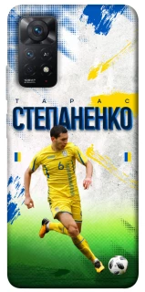 Чехол на Xiaomi Redmi Note 11 Pro 4G/5G Степаненко №6 фото 1 из 1