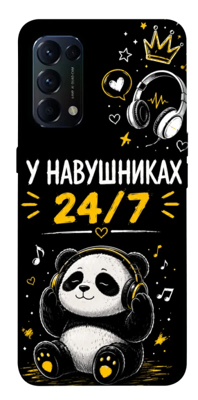 Чехол на Oppo Reno 5 4G У навушниках 24/7 фото 1 из 1
