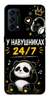 Чехол на Oppo Reno 5 4G У навушниках 24/7 фото 1 из 1