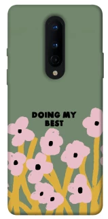 Чехол на OnePlus 8 Doing my best фото 1 из 1