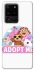 Чохол на Samsung Galaxy S20 Ultra Adopt Me Pets Logo фото 1 з 1