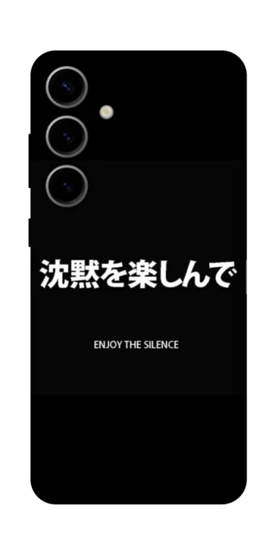 Чохол на Samsung Galaxy S25 FE Japanese Silence фото 1 з 1