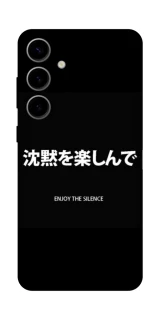 Чохол на Samsung Galaxy S25 FE Japanese Silence фото 1 з 1