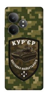 Чохол на Realme GT Neo 6 Кур'єр фото 1 з 1