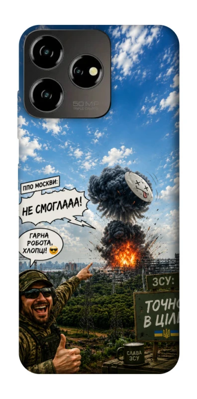 Чохол на ZTE Blade V50 Design 4G Moscow never sleeps ver.5 фото 1 з 1