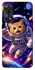 Чехол на Oppo Reno 8T 4G Space Cat фото 1 из 1