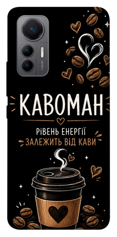 Чохол на Xiaomi 12 Lite Кавоман фото 1 з 1
