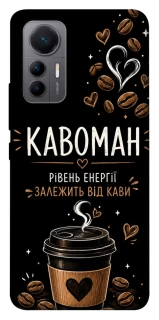 Чехол на Xiaomi 12 Lite Кавоман фото 1 из 1