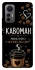 Чохол на Xiaomi 12 Lite Кавоман фото 1 з 1