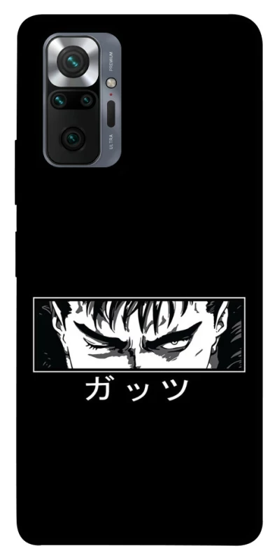 Чохол на Xiaomi Redmi Note 10 Pro Berserk фото 1 з 1