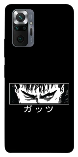 Чехол на Xiaomi Redmi Note 10 Pro Berserk фото 1 из 1