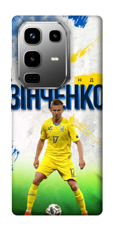 Чехол на Infinix Note 50 Pro Зинченко №17 фото 1 из 1