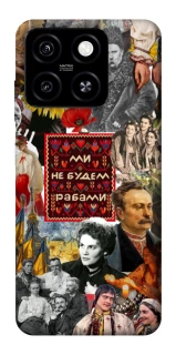 Чехол на ZTE Blade A55 4G Ukraine style ver.9 фото 1 из 1