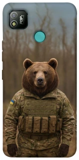 Чохол на TECNO POP 4 Ведмідь захисник фото 1 з 1