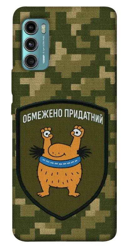 Чохол на Motorola Moto G60 Обмежено придатний фото 1 з 1