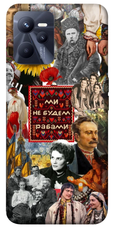 Чехол на Realme C35 Ukraine style ver.9 фото 1 из 1