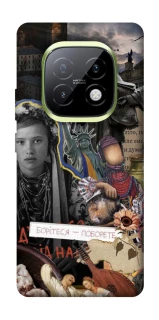 Чохол на Realme Narzo 70 Turbo Ukraine style ver.6 фото 1 з 1