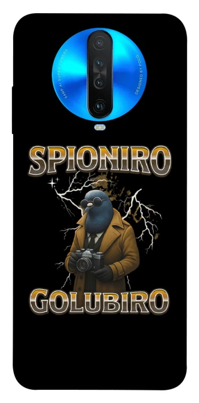 Чохол на Xiaomi Redmi K30 Spioniro Golubiro фото 1 з 1
