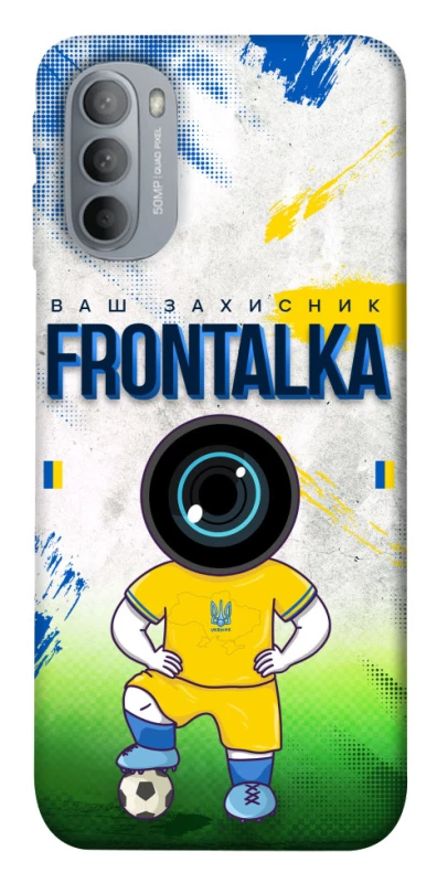 Чохол на Motorola Moto G31 Фронталка №99 фото 1 з 1