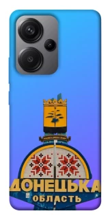 Чехол на Xiaomi Redmi Note 13 Pro+ Донбасс фото 1 из 1