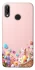 Чехол на Huawei P20 Lite Easter ver.9 фото 1 из 1