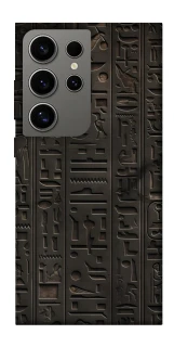 Чехол на Samsung Galaxy S24 Ultra Hieroglyphs фото 1 из 1