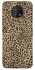 Чохол на Nokia G50 Leopard Skin v2 фото 1 з 1