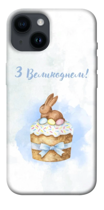 Чохол на Apple iPhone 14 (6.1") Easter ver.8 фото 1 з 1
