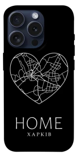 Чехол на Apple iPhone 15 Pro (6.1") Харків Home фото 1 из 1
