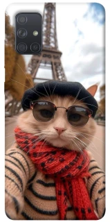 Чохол на Samsung Galaxy A71 catparis фото 1 з 1