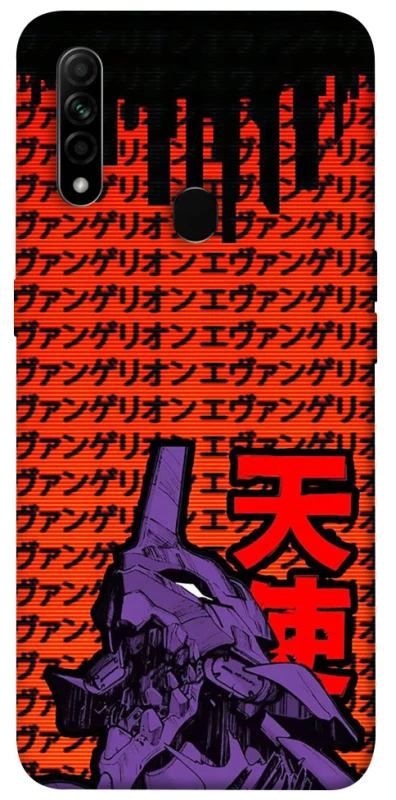 Чохол на Oppo A31 Євангеліон фото 1 з 1