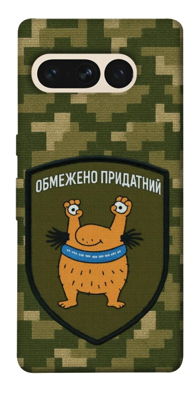 Чохол на Google Pixel 7 Pro Обмежено придатний фото 1 з 1