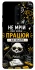 Чехол на OnePlus 8 Успіх фото 1 из 1