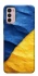 Чохол на Motorola Moto G42 Flag v2 фото 1 з 1