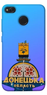Чехол на Xiaomi Redmi 4X Донбасс фото 1 из 1