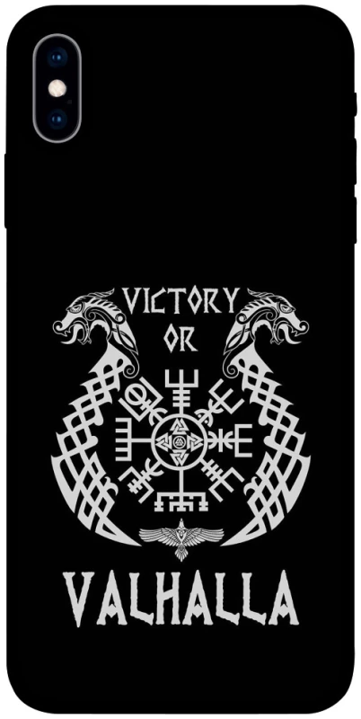 Чехол на Apple iPhone X (5.8") Victory or Valhalla фото 1 из 1