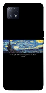 Чохол на Oppo A72 5G / A73 5G Starry night Van Gogh фото 1 з 1